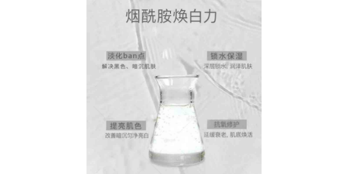 寧夏招加盟美白精華液oem加工廣州源頭工廠