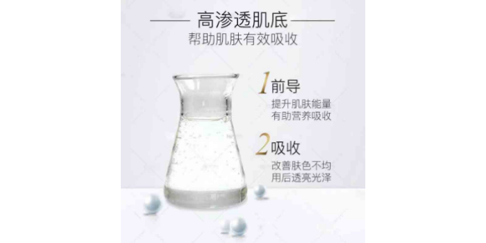 江西廣州加工廠美白精華液oem加工美容護(hù)膚