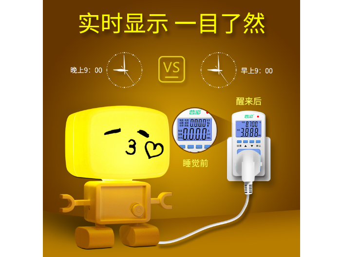 深圳16A电表插座售后服务