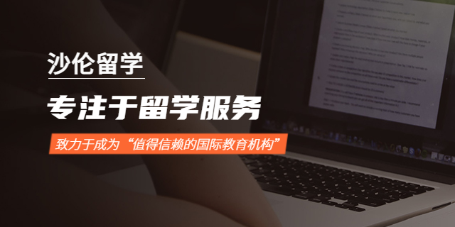 香港理工大學留學學費