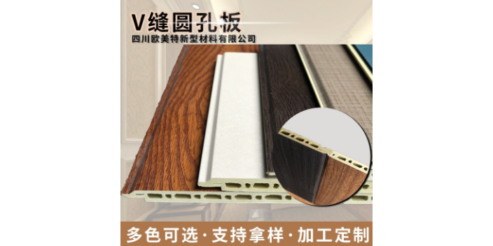 贵州竹木纤维集成墙板装饰板