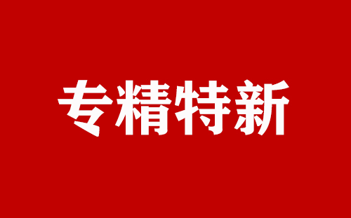 2022年?yáng)|莞市級(jí)專(zhuān)精特新（創(chuàng)新型中小企業(yè)）認(rèn)定申報(bào)指南