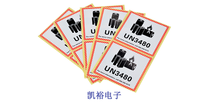 上海缠绕不张开不干胶标签厂家定制