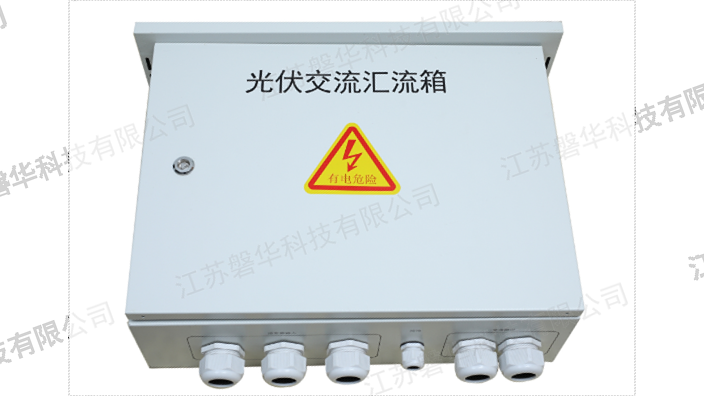 DC1500V直流汇流箱联系方式 现场测量 江苏磐华科技供应
