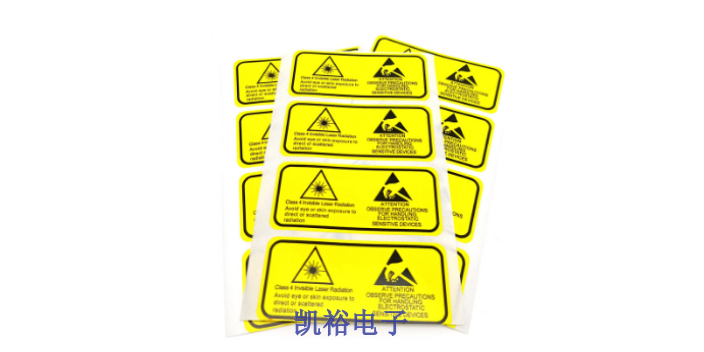 重庆印刷标签厂家定制
