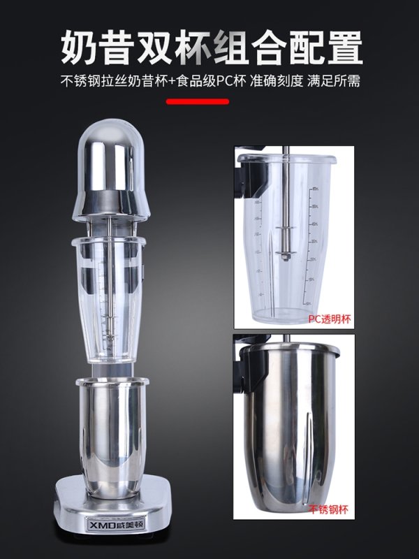 LEHEHE單頭奶昔機