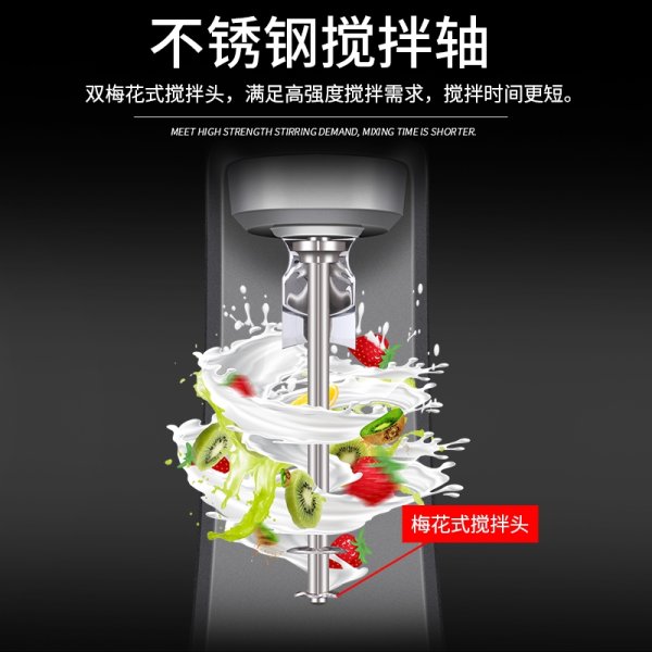 咸美頓奶昔機