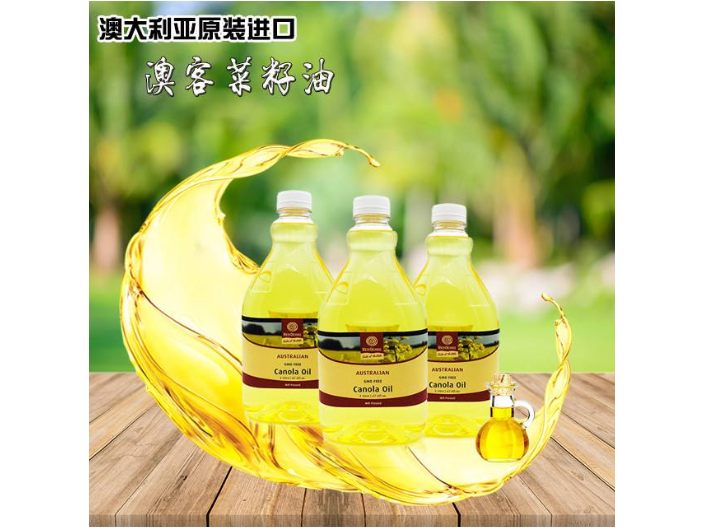上海实力的菜籽油进口报关 诚信互利 万享报关供应