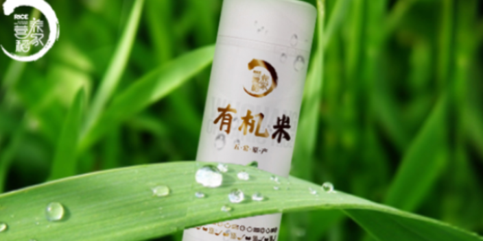 上海質量好的五常有機米活動力度大 誠信經營 營養稻家供應