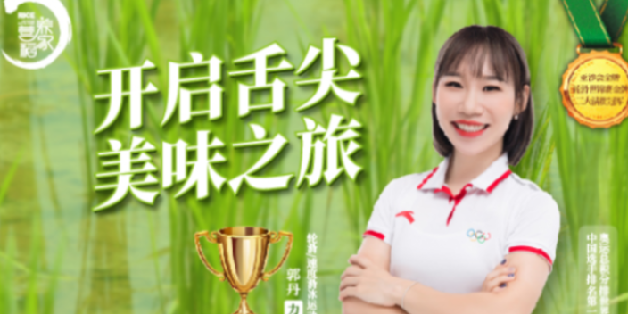 上海有鹰标五常有机米营养价值高 欢迎来电 营养稻家供应;
