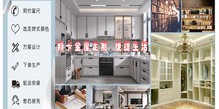 盤州常規(guī)客廳酒柜批量定制 服務至上 貴州邦卡商貿(mào)供應;