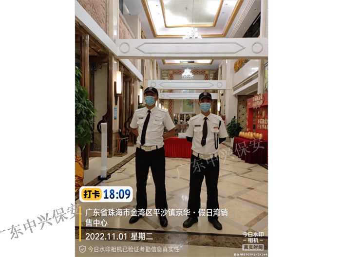 广东幼儿园保安服务种类 广东中兴保安服务供应