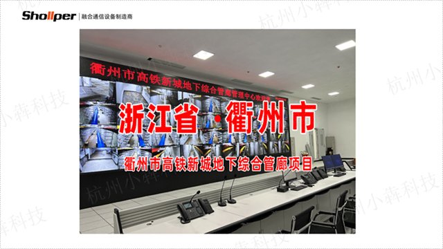 杭州调度机实用性 推荐咨询 杭州小犇科技供应