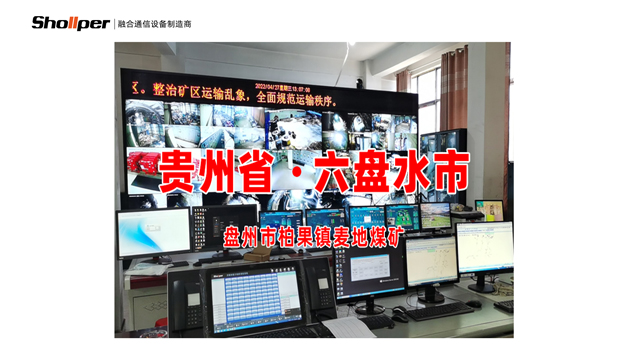 杭州化工输煤广播呼叫系统 欢迎来电 杭州小犇科技供应