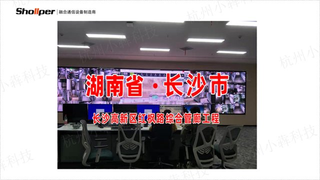 杭州矿用输煤广播呼叫系统商家 品质保证 杭州小犇科技供应