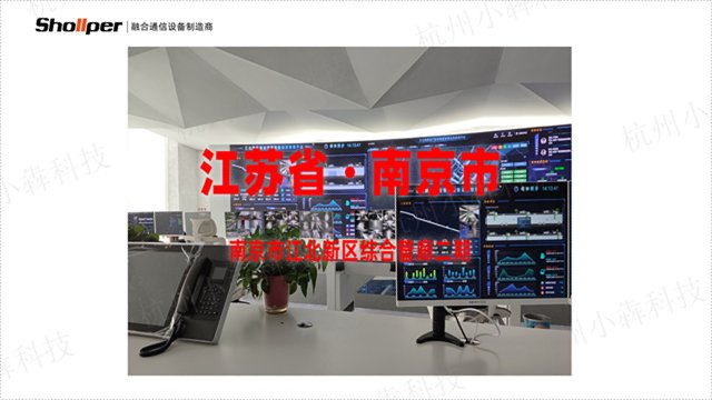 杭州输煤广播呼叫系统哪家好 欢迎咨询 杭州小犇科技供应