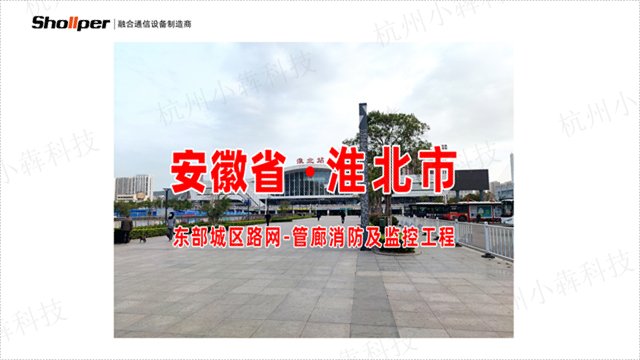 杭州输煤广播呼叫系统哪家好 欢迎来电 杭州小犇科技供应