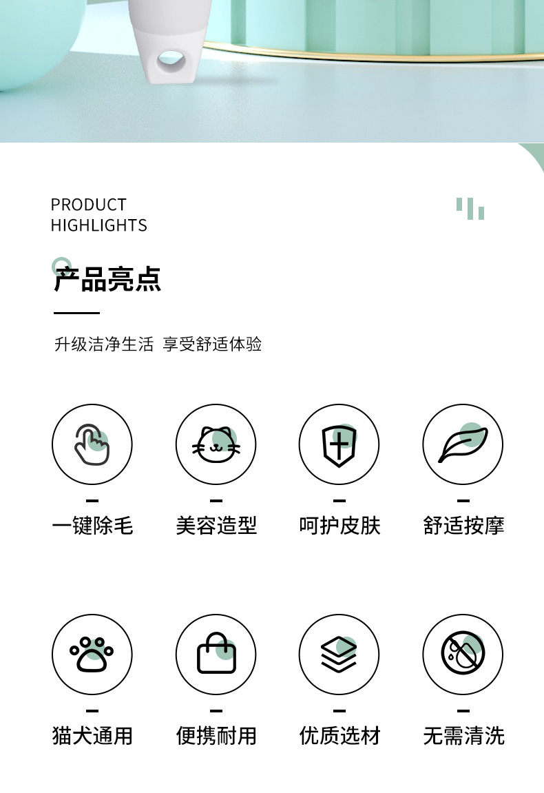 上海百特美寵物用品有限公司-詳情1_02.jpg
