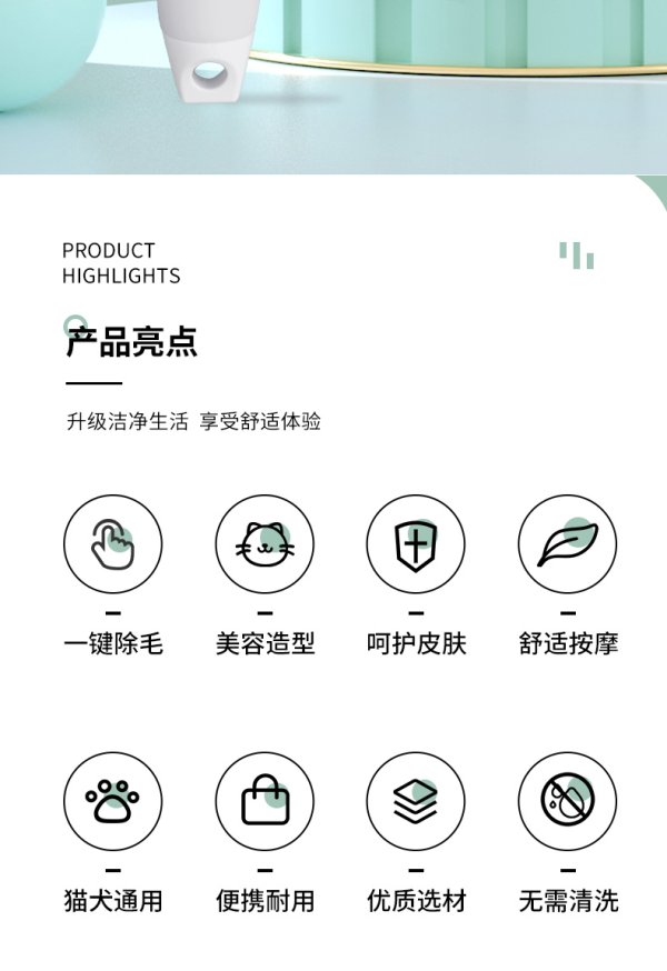 派克瑞硅膠水母派自潔針梳