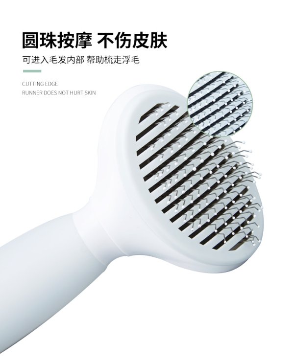 派克瑞硅膠水母派自潔針梳