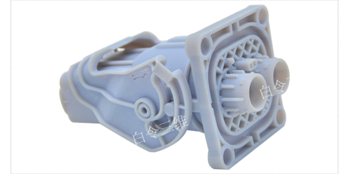 浙江高精度cnc加工 3D打印服务 白令三维3D打印公司供应