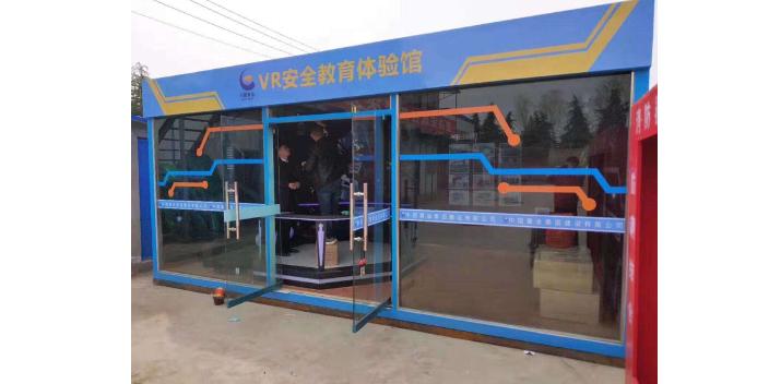 苏州建筑工地VR安全体验馆制造商 值得信赖 上海瑜宸科技供应