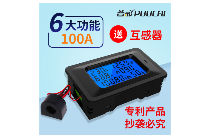 温州智能电表插座品牌