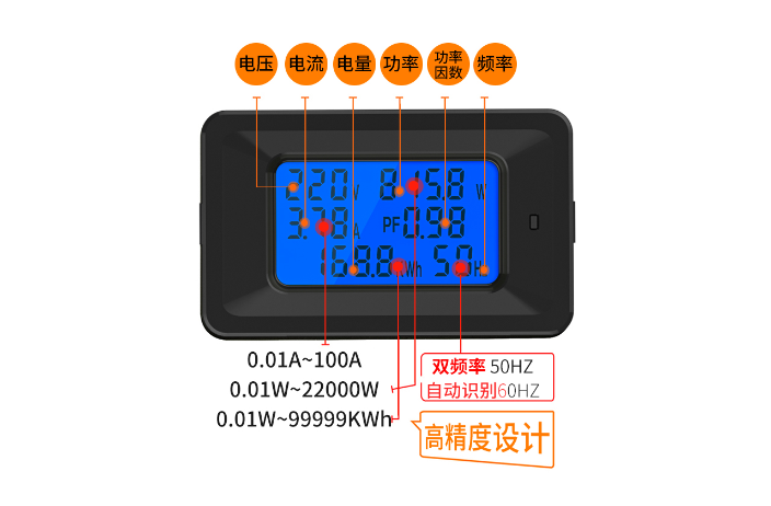 青浦区高精度电表插座销售厂家