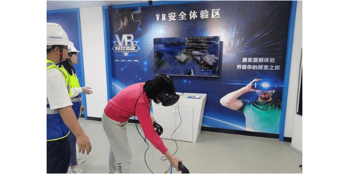 珠海虚拟现实安全体验馆厂家直销 欢迎来电 上海瑜宸科技供应