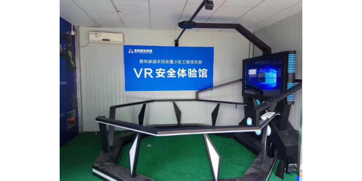 北京VR安全体验馆哪里有 值得信赖 上海瑜宸科技供应