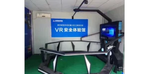 杭州工地安全體驗區廠商 值得信賴 上海瑜宸科技供應