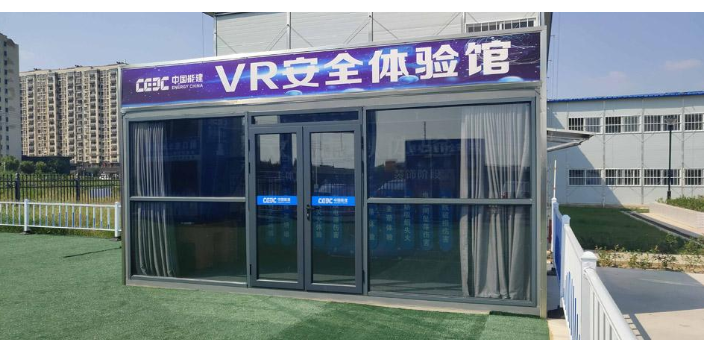 深圳工地VR安全体验馆厂商 信息推荐 上海瑜宸科技供应