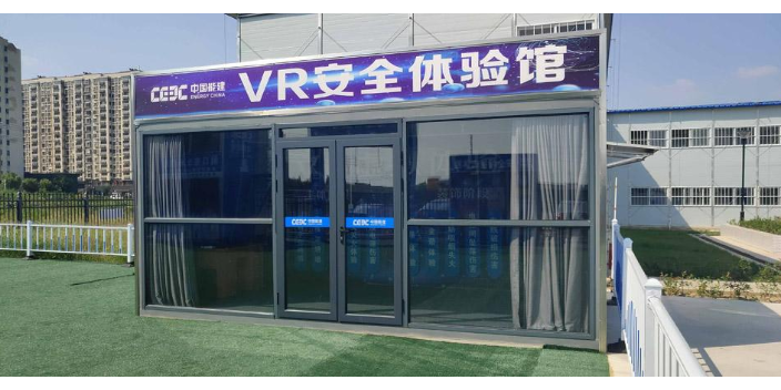 重慶實體工地安全體驗區價位 值得信賴 上海瑜宸科技供應