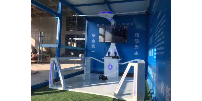 金華工地VR安全體驗館廠家直銷 歡迎咨詢 上海瑜宸科技供應