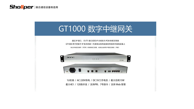 杭州新型输煤广播呼叫系统商家 创新服务 杭州小犇科技供应
