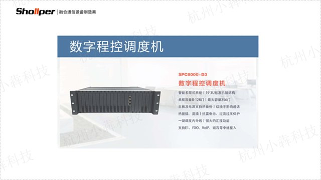 杭州矿用输煤广播呼叫系统安装与维护 信息推荐 杭州小犇科技供应