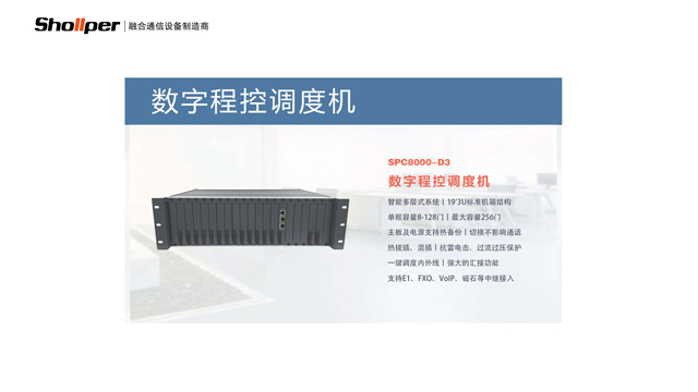 杭州电力输煤广播呼叫系统价格 诚信经营 杭州小犇科技供应