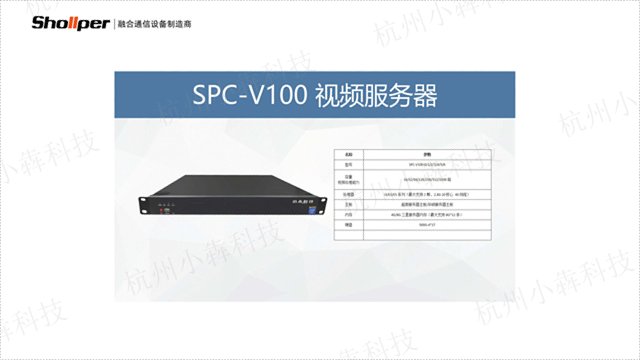 云南iP型矿用调度机生产厂家