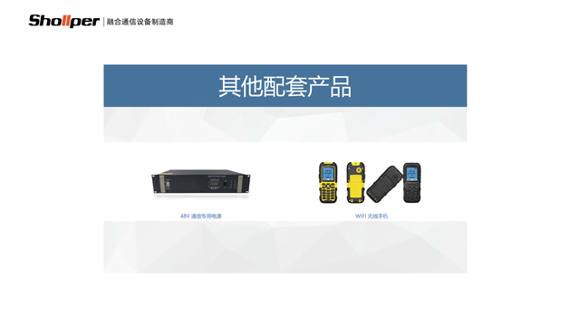 杭州新型輸煤廣播呼叫系統價格 真誠合作 杭州小犇科技供應