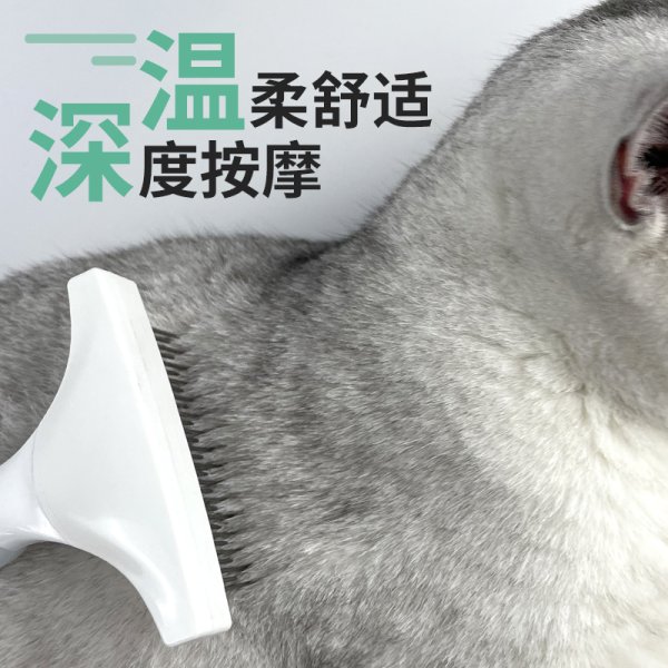 派克瑞硅膠水母派耙子38針（SG-7456）