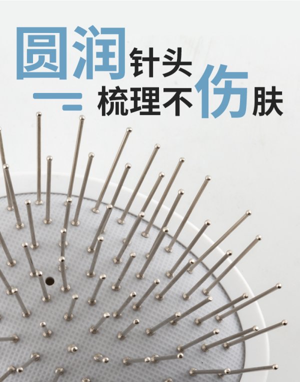 派克瑞硅膠水母派氣囊梳