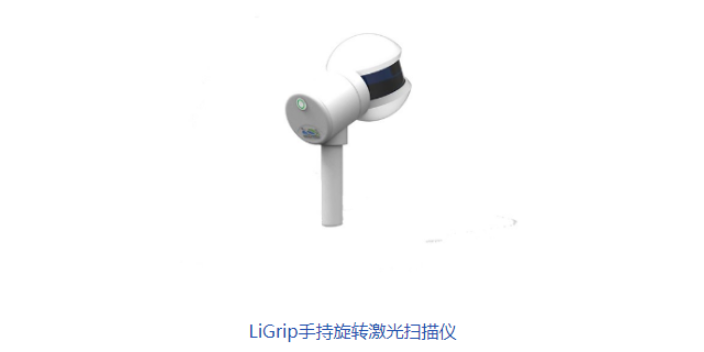 泰州高精度三维激光咨询南京陆海空智能装备有限公司