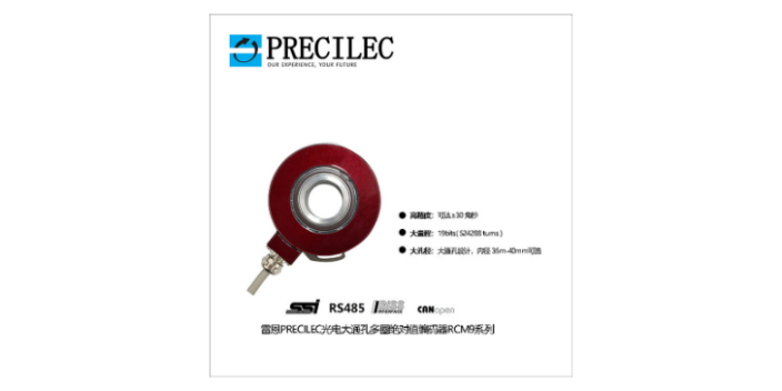 RCI058C雷恩Precilec电子厂家,Precilec