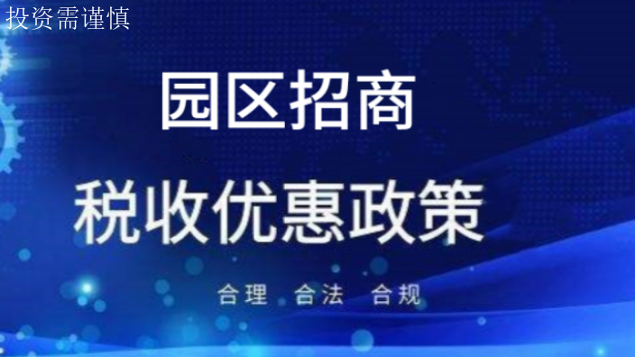 上海经济开发区注册规则 欢迎咨询 上海吉择企业服务供应