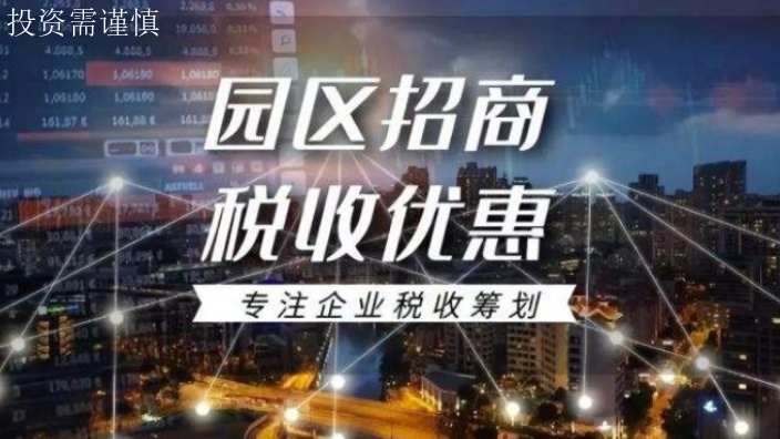 上海临港自贸区招商多少钱 欢迎咨询 上海吉择企业服务供应