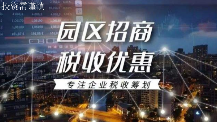 上海临港自贸区落户价格 诚信服务 上海吉择企业服务供应