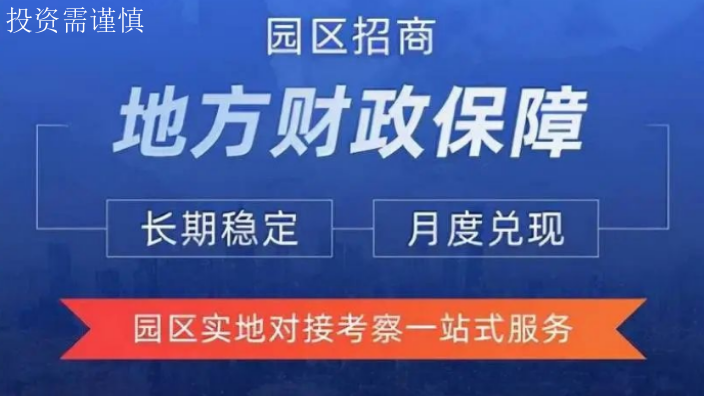 上海外高桥自贸区落户一般多久 客户至上 上海吉择企业服务供应