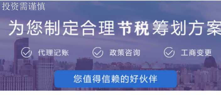 上海园区落户多长时间 诚信为本 上海吉择企业服务供应