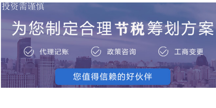 杨浦崇明园区招商企业