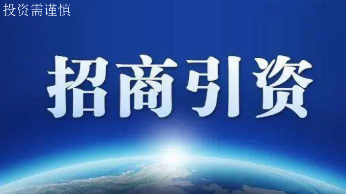 上海外高桥自贸区注册报价 诚信服务 上海吉择企业服务供应